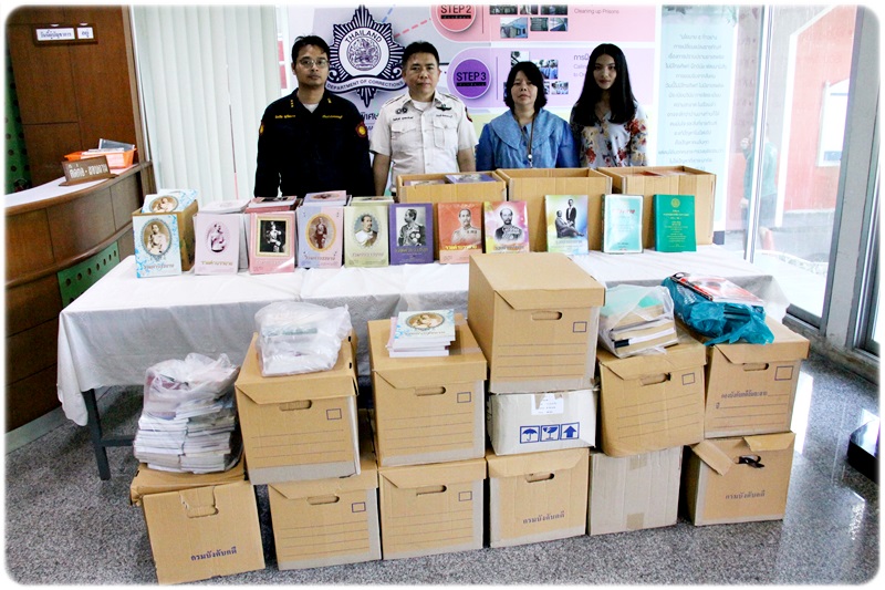 ﻿กรมบังคับคดีนำหนังสือไปมอบให้แก่เรือนจำพิเศษธนบุรี 